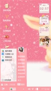 兔兔