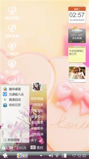 么么哒