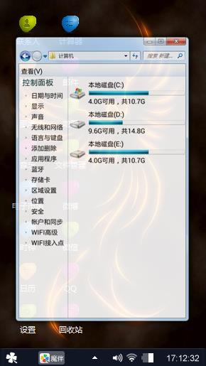 火凤凰