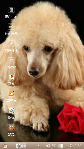 小狗