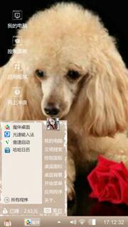 小狗