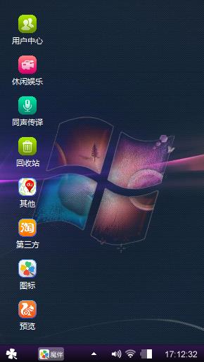 手机支付个性主题