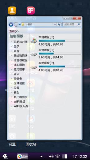 手机支付个性主题