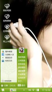 聆听你的心声