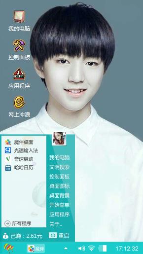 凯源