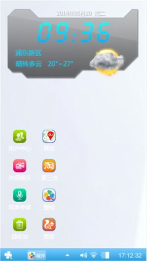 我的主题