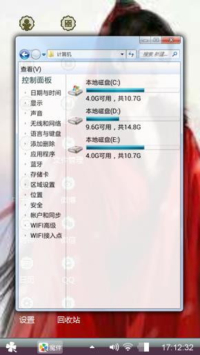 红衣