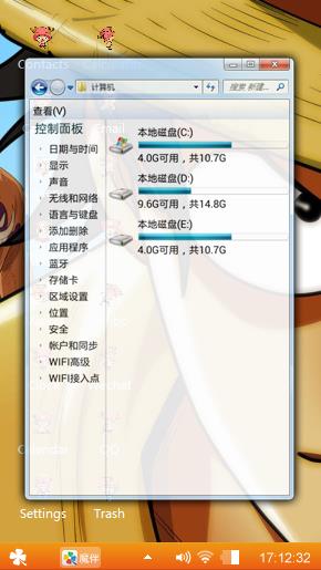 鲁鲁