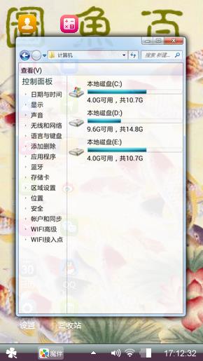 百鱼图