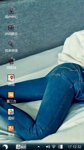 诱惑无罪