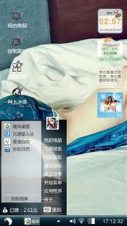 诱惑无罪