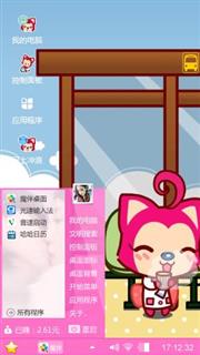 可爱桃子