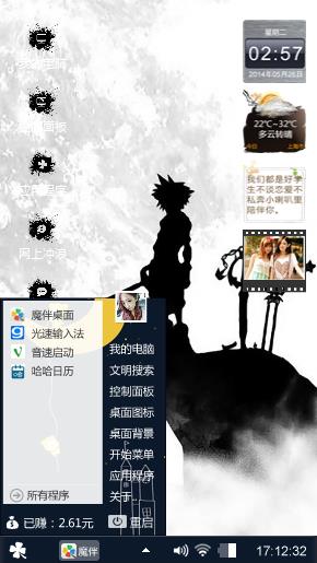 艹烧烤