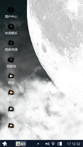 艹烧烤