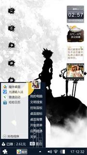 艹烧烤