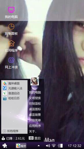 爱人呀。