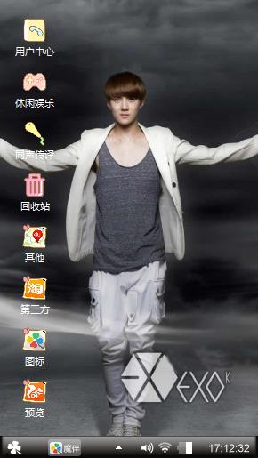 sehun