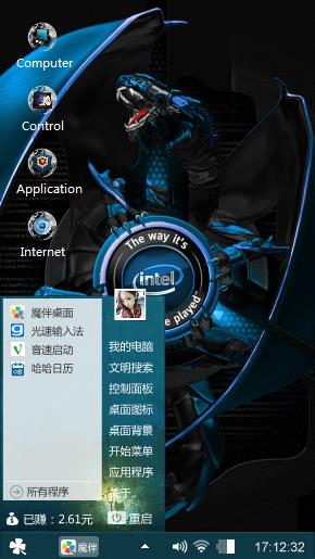 intel