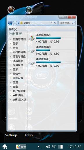 intel