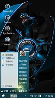 intel