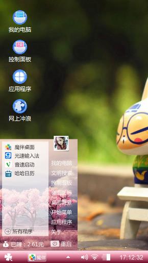 拽猫