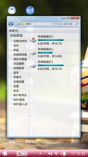 拽猫
