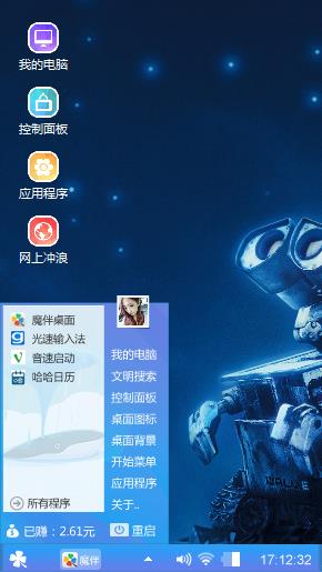 送给你喜欢的朋友们欣赏一下。