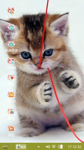 萌萌哒