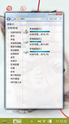 萌萌哒