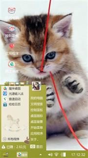 萌萌哒