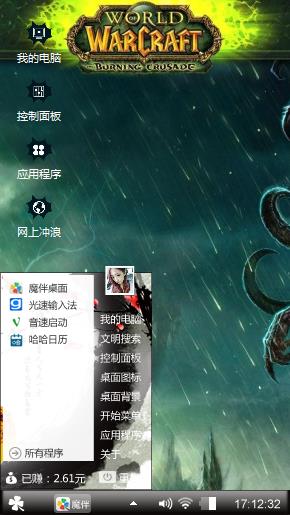 恶魔猎手