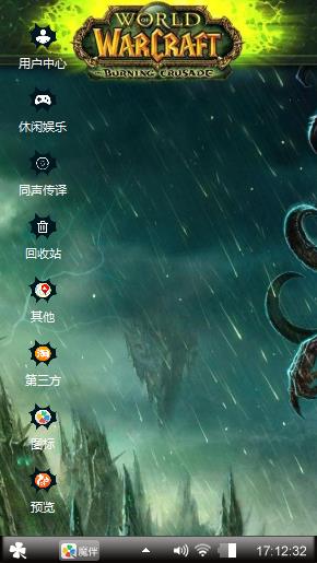 恶魔猎手