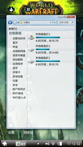 恶魔猎手