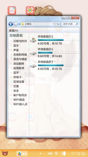 雏菊姑娘