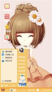 雏菊姑娘