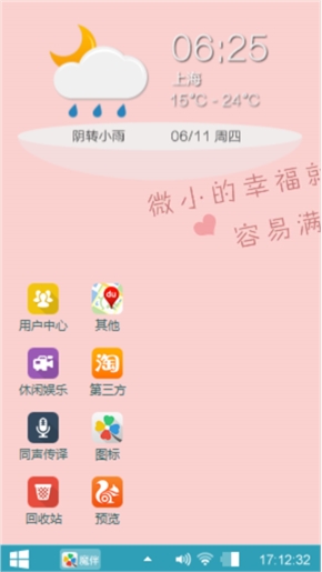哦哟哟