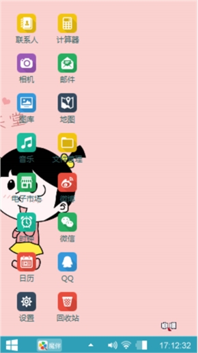哦哟哟