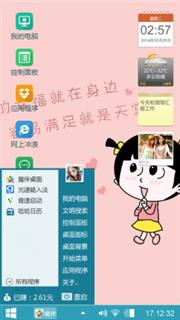 哦哟哟