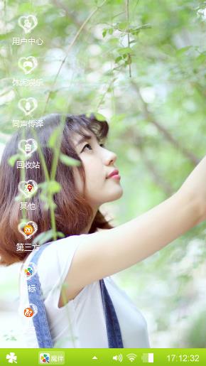 小清新