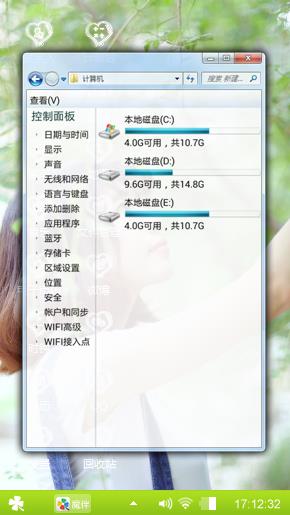 小清新