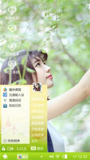 小清新