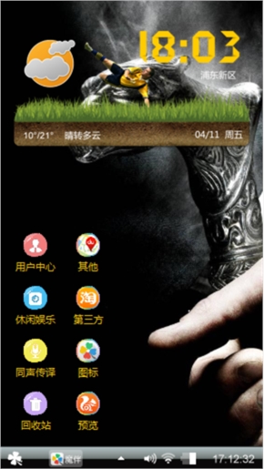 洋哥版黑