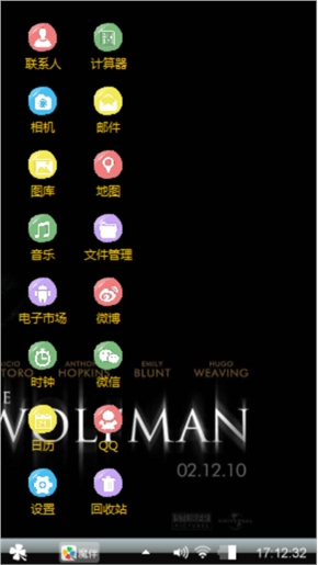 洋哥版黑