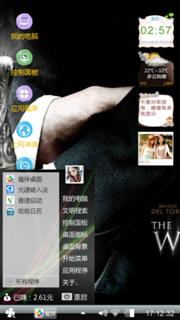 洋哥版黑