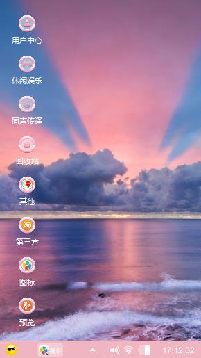 风景