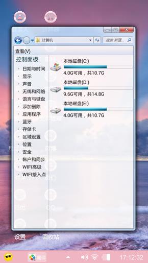 风景