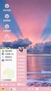 风景