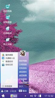 唯美