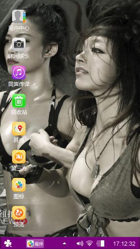 比基尼美女