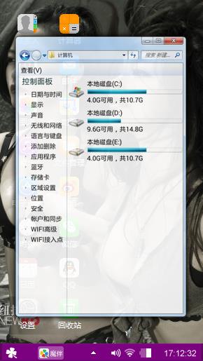 比基尼美女